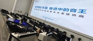音王LED專用環(huán)屏陣列音箱入駐涼山州應(yīng)急指揮中心，筑牢應(yīng)急安全“瞭望臺”
