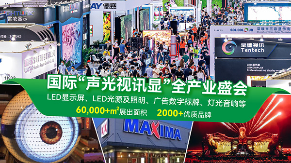 倒計(jì)時(shí)1周！7月深圳展，五大亮點(diǎn)前瞻