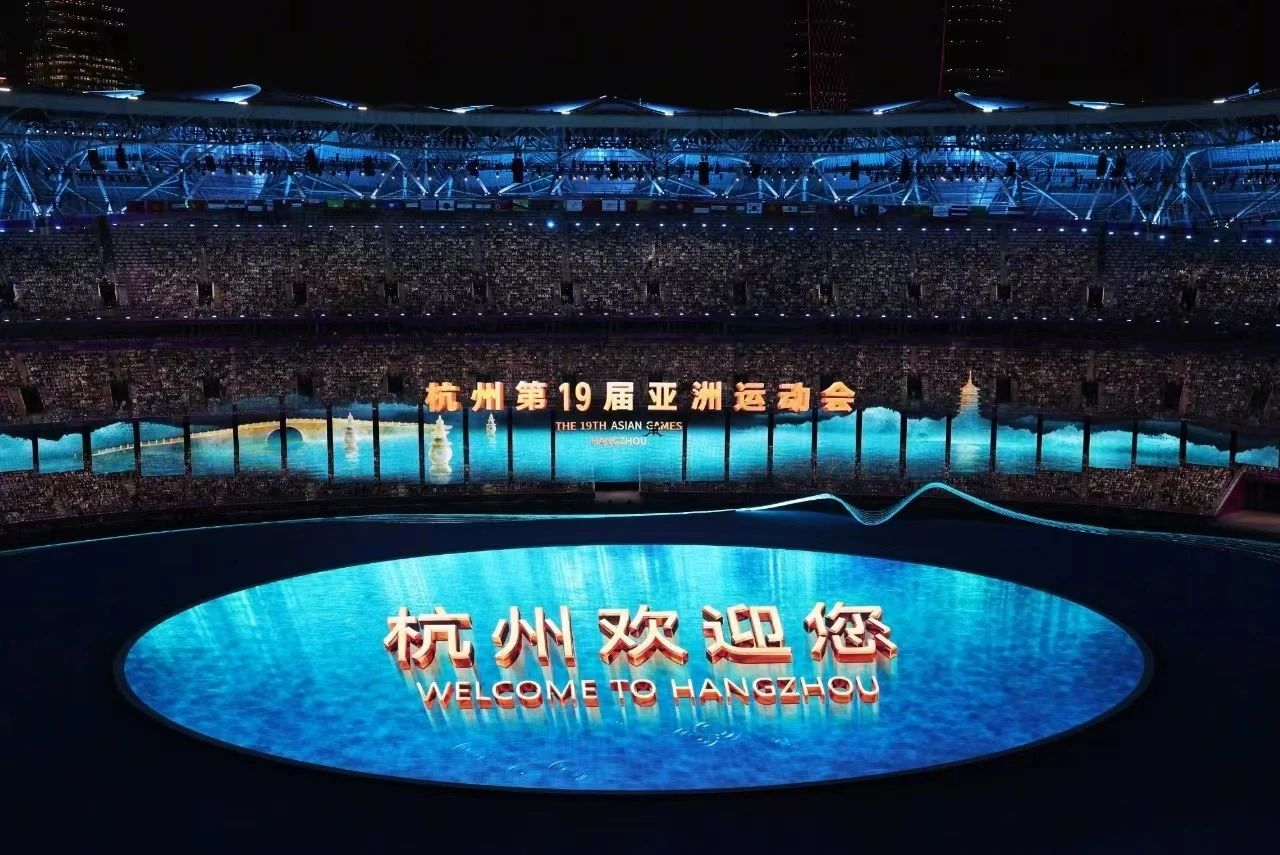 全球矚目的2023杭州亞運(yùn)會(huì)開幕啦，ACME為亞洲體育盛宴加油助力！