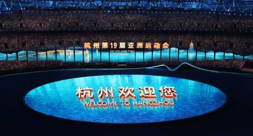 全球首個(gè)數(shù)字火炬手、萬(wàn)人AR互動(dòng)、裸眼3D、8K超高清技術(shù)……揭秘杭州亞運(yùn)會(huì)開幕式高科技元素