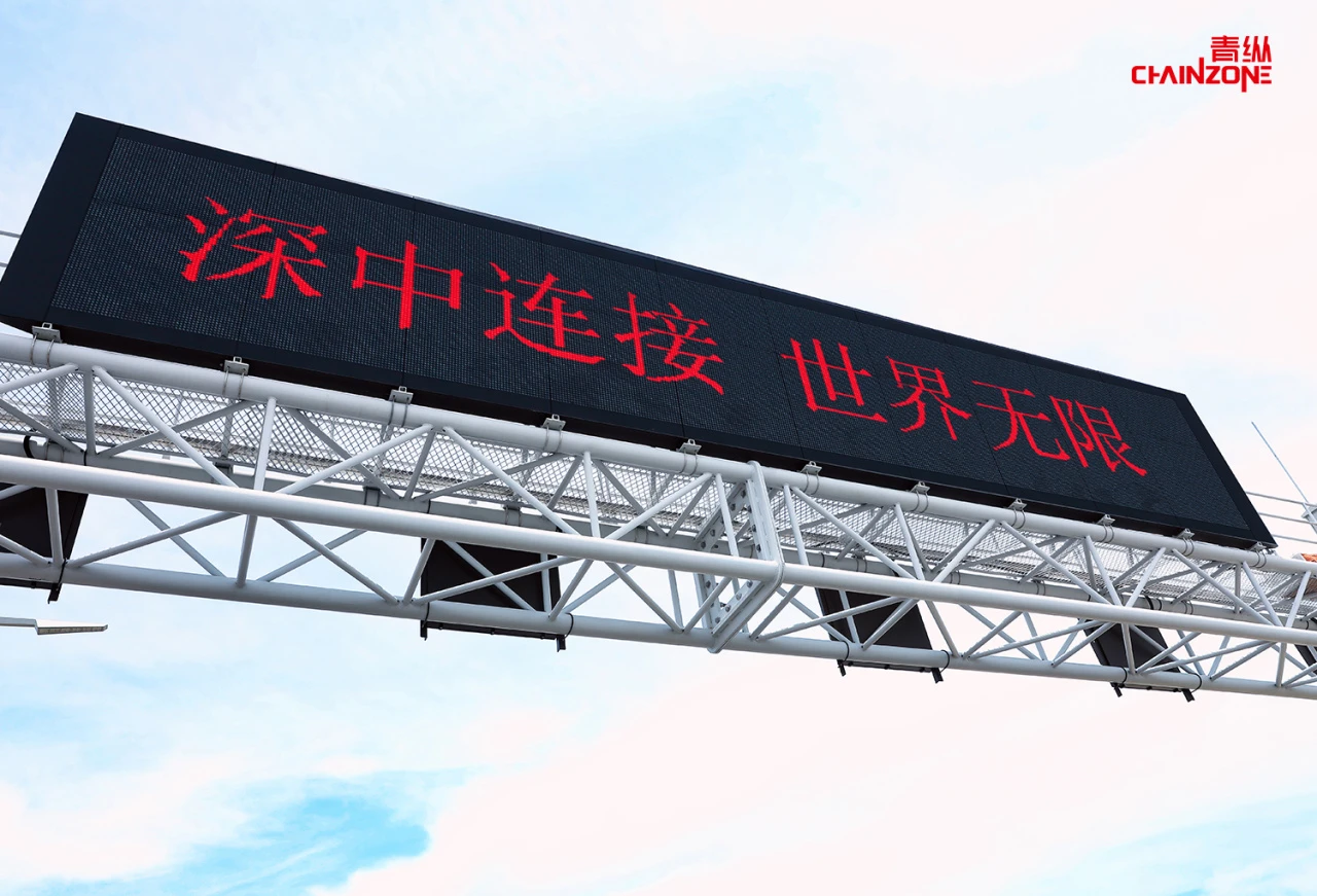 2025展商推薦丨責任與使命！青縱筑夢粵港澳大灣區發展藍圖
