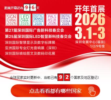 聞信展覽小程序上線啦，買(mǎi)家采購(gòu)榜單實(shí)時(shí)看 